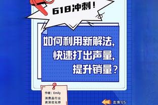 六台：姆巴佩用西语向更衣室发表离队演讲，部分法国队友一脸懵逼